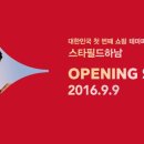 스타힐링센터 이미지