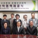 고려의료재단 부산고려병원