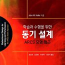 동기분식