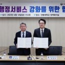대구경북지방병무청 한국대학신문