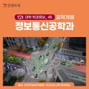 케이정보통신 이미지