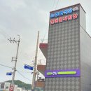 미암메추리농장 | 현지 오션뷰 전복코스 전남 완도전복맛집 상화식당