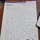 P104 | 《흥부가 기가 막혀》