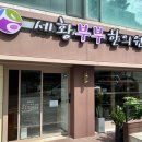 세황한의원 네이버블로그