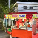 GS25용봉현대점 이미지