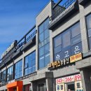 부강옥·소울브릿지 이미지