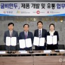 영광유통영어조합법인