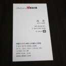 퀸헤어샾