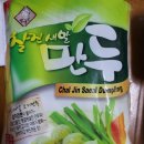 행복한고기마트