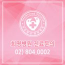 서울재활병원(별관) 이미지