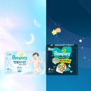 엔젤어린이집 | 팸퍼스 낮밤기저귀 엔젤브리즈 + 통잠팬티 5개월 사용 후기