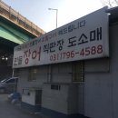 하남목장(주) 이미지