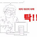 @ : 남자들 좀 씻어라! - 그럼 여자도 군대가셈 이미지