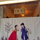 두레식당 이미지