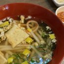 오원집우아점 이미지