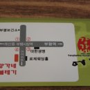 강가네볼테기 이미지