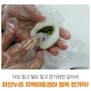 우리누리지역아동센터 이미지