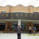 명산양어장 이미지