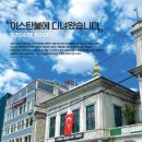 (주)트라이미디어 이미지