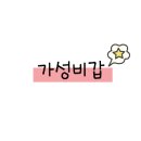 팝콘헤어샵 이미지
