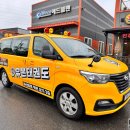 유본태권도 이미지