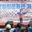 건강힐링문화관 이미지