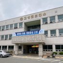 강원도 고성군보건소 이미지