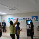 슬로우시티수산체험마을 이미지