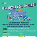사회복지법인 다운회 아름다운