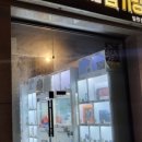 쇼미더뽑기방 이미지