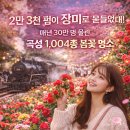 섬진강순환1 이미지