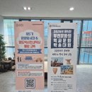 부천문화원 제5기 문화탐사대 &amp; 향토역사안내택시 교육 후기