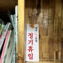 산업로 355번길 이미지