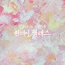 아트데이지미술학원