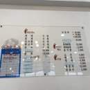 이준오수산