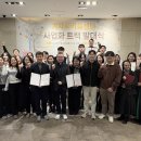 학교법인가톨릭학원가톨릭대학교서울성모병원 | [서울성모병원] 겨자씨키움센터, 2026년 사업화 트랙 본격 추진