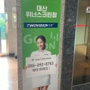 대산골프존 이미지