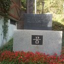 조병화문학관 이미지