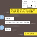 (주)우리개발 | 스위프 8기 후기: 기획부터 개발까지 PM으로 홀로서기