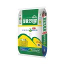 동송농업협동조합
