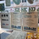 아기 돌잔치 떡준비는 별내떡집으로 정한 후기