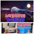 난타(한국음악지도사)(자격) 이미지