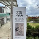 (구)영주도립도서관 이미지