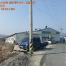 용지1리 경로당 | [충남 금산군공장경매컨설팅] 금산군 추부면 장대리 484-3 (2019타경2537) 낙찰방법