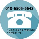사가정아이파크 어린이집 | 남양주 연수원 #KSF2637 #KSF2638 시공후기