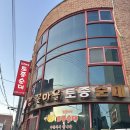 감꽃마을 토종순대 | 식객 허양만의 백반기행 아산순대 순대국밥 맛집/ 감꽃마을토종순대