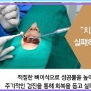 이동식치과의원 이미지