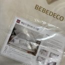 더홈레이디 | 레이디가구 레브 데이베드 안전가드 모기장 따수미난방텐트 설치 후기 아기 애착 베개 모두 내돈내산