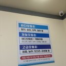 초장LPG충전소 건너편1(좌측) | 북구청맛집 / 부산앞바다횟집 :: 두꺼운 제철모둠회 추천