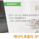 창호그린환경 이미지